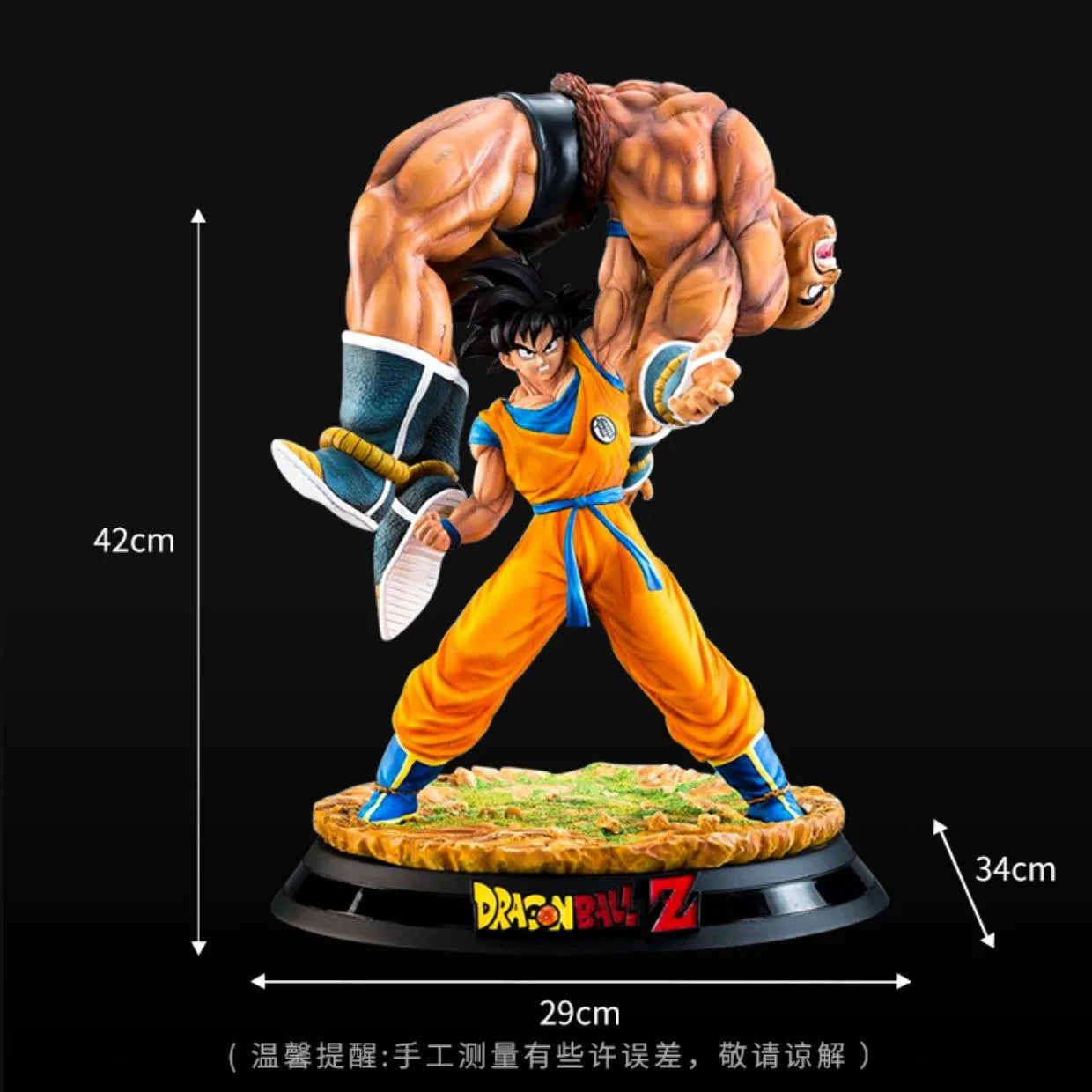 40cm Dragon Ball Large Figure – Goku Lifts Nappa