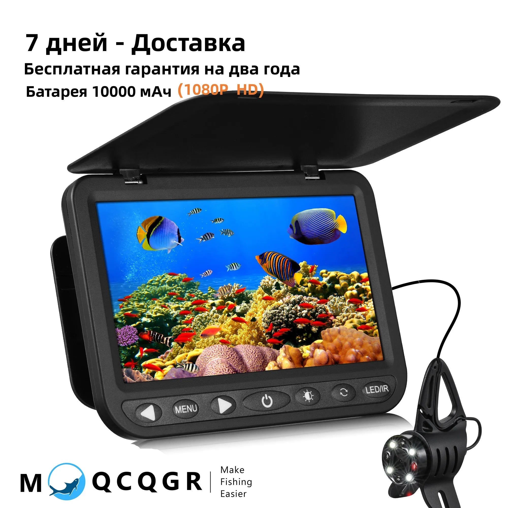 MOQCQGR 25M 10000mAh Battery Fishing Camera – 7 - Inch 1080P LCD Underwater Fish Finder - Homebound Essentials