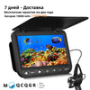 MOQCQGR 25M 10000mAh Battery Fishing Camera – 7 - Inch 1080P LCD Underwater Fish Finder - Homebound Essentials
