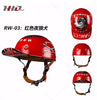 Motorcycle Helmet - Electric Vehicle Skateboard Riding Helmet for Harley & Retro Designs, Universal Fit - Homebound Essentials