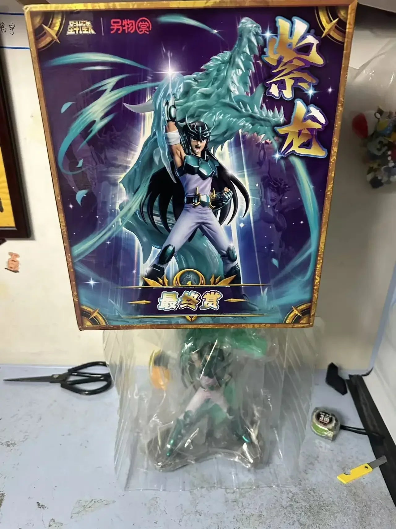 Saint Seiya "Phoenix Ikki" Ichiban Sho Final Prize Statue - Homebound Essentials
