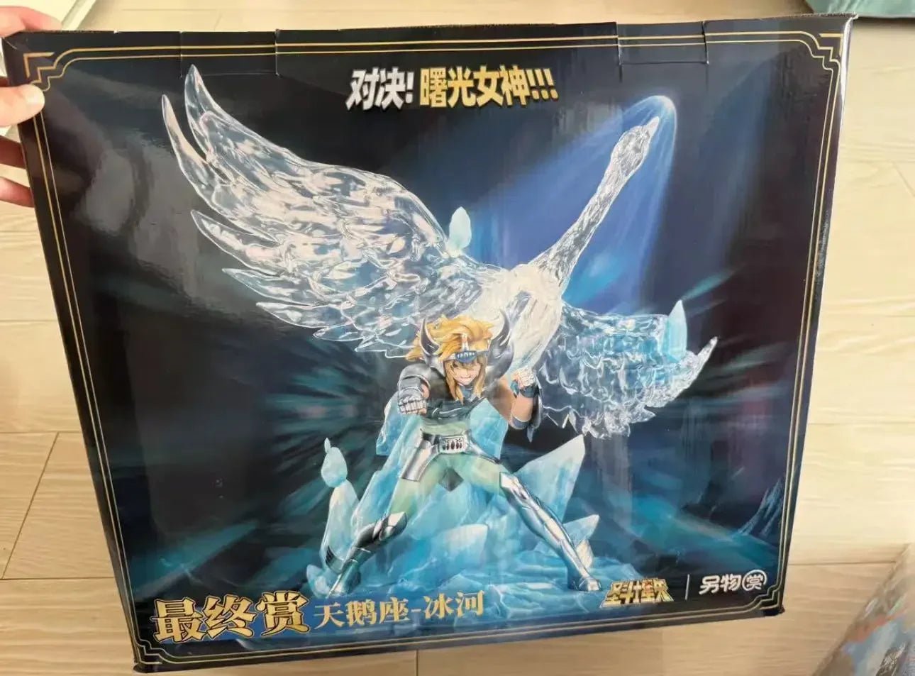 Saint Seiya "Phoenix Ikki" Ichiban Sho Final Prize Statue - Homebound Essentials