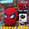 Spider - Man Remote Control Mask - Homebound Essentials