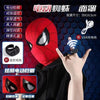 Spider - Man Remote Control Mask - Homebound Essentials