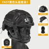 Tactical Airsoft Noise Reduction Military Headphones Night Vision Helmet Set with Flashlight - Homebound Essentials