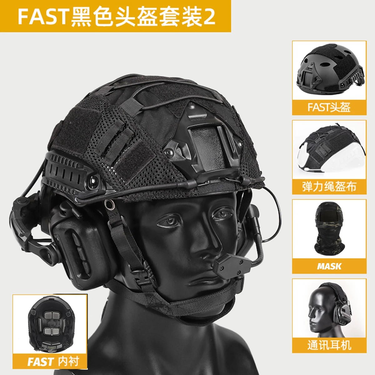 Tactical Airsoft Noise Reduction Military Headphones Night Vision Helmet Set with Flashlight - Homebound Essentials