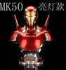The Avengers Glowing Mk50 Iron Man Bust: 1/3 Scale Large Static Statue - Homebound Essentials