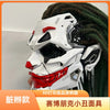 The Joker Themed Cosplay Masks - Homebound Essentials